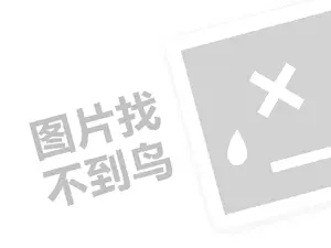 黑客24小时黑客在线接单网站 正规私人黑客24小时在线接单网站——安全与技术的完美结合